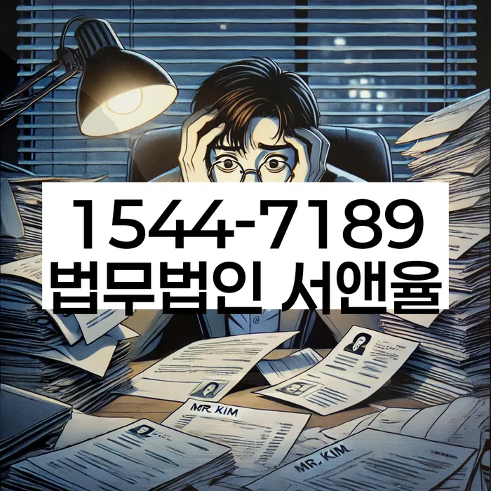 급여 180만원 개인회생