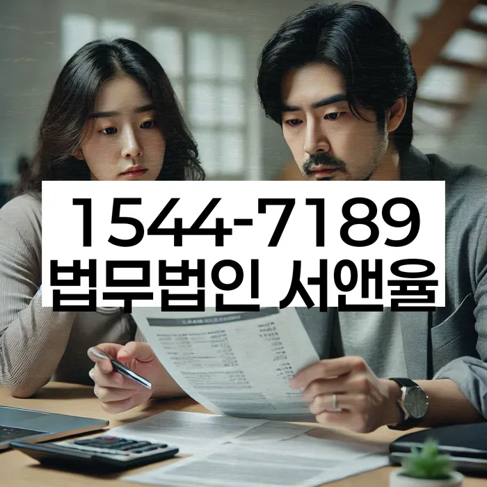 진천군 개인회생