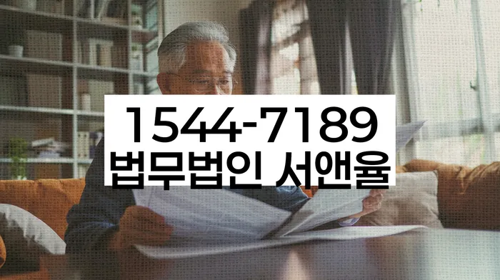 과천시 개인회생